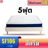 ราคา ฐานเตียง สไตส์ญี่ปุ่น ไม่รวมที่นอน เตียงนอน 6 ฟุต เตียงไม้ (20496363843)