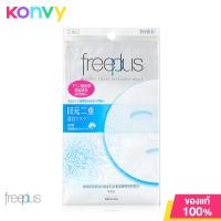 ราคา Freeplus Double Sheet Moisture Mask Sheet 25ml มาสก์หน้า ฟรีพลัส บำรุงผิว เหมาะกับผิวแพ้ง่าย สินค้าหมดอายุ 2024 08 01 (15759450794)