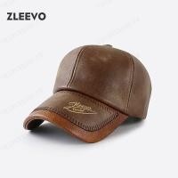 ราคา PU ล้างหมวกเบสบอลหมวกสไตล์ยุโรปและอเมริกาหมวกหนังผู้ชายพร้อมกำมะหยี่อบอุ่นหมวกแหลมอินเทรนด์ (18677065974)