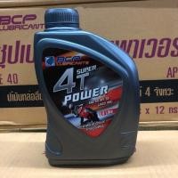 ราคา น้ำมันเครื่อง บางจาก SUPER 4T POWER ขนาด 0 8L แบบขวดและยกลัง (20557293529)