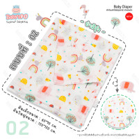 ราคา BABYSPO ผ้าห่อตัวเด็ก ผ้าอ้อมใยไผ่ ผืนเล็ก ไซต์S ผ้าอ้อมมัสลิน ผ้าอ้อมแบมบู ผ้าอ้อมสาลู ผ้าอ้อมเยื่อไผ่ ผ้าซับน้ำลาย ผ้าห่มเด็ก (15242806367)