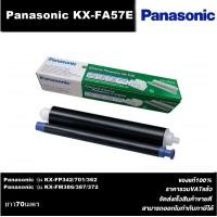ราคา ฟิล์มแฟกซ์ FILM FAX KX FA57E สำหรับปริ้นเตอร์ PANASONIC KX FB422 FP342 362 FM386 FP701 (2150384850)