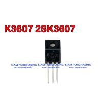 ราคา มอสเฟต 2SK3607 K3607 FUJI ELECTRIC (13832249435)