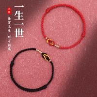 ราคา กำไลข้อมือวันวาเลนไทน์ทำด้วยมือเชือกถักสีแดงเข้าคู่กำไลสำหรับคู่รักผู้ชายและผู้หญิงสีชมพู (20411696902)