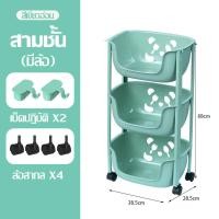 ราคา 3 ชั้น 4 ชั้น ชั้นวางมีล้อสำหรับพื้นที่แคบ ชั้นวางของในครัว ชั้นวางรถเข็น ชั้นวางพลาสติกความจุขนาดใหญ่ (21199372851)