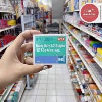 ราคา ลวดเย็บกระดาษ Staples Heavy Duty แม็กซ์ MAX จำนวน 1 กล่อง (12091866670)