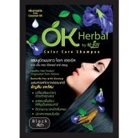 ราคา OK Herbal โอเค เฮอเบิล แชมพูปิดผมขาว แชมพูสระดำ แชมพูเปลี่ยนสีผม แชมพูย้อมผม มีให้เลือก4สี I1 (15046012838)