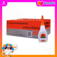 ราคา กาวร้อน ตองหนึ่ง 111 กาวร้อนคุณภาพสูง แห้งเร็ว กาวร้อน แห้งเร็ว (12130011801)