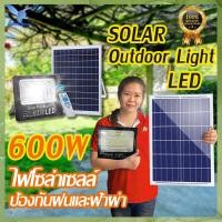 ราคา Olive Store ไฟโซล่าเซล หลอดไฟโซล่าเซล ชุดนอนนา solar light โซล่าเซลล์ ไฟหัวเสาโซล่า โซล่าเซลล์ชุดน 400W สปอตไลท์โซล่า แผงโซล่าเซลล์ หลอดไฟ led solar cell (12655144483)