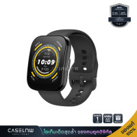 ราคา Smart Watch นาฬิกาข้อมืออัจฉริยะ Amazfit Bip 5 สมาร์ทวอทช์ รับประกัน 1 ปี (20420202213)