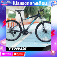 ราคา จักรยานเสือภูเขา TRINX รุ่น M500 เฟรมอลูมิเนียมSHIMANO 24 สปีดวงล้อ 26 นิ้ว (10651812890)