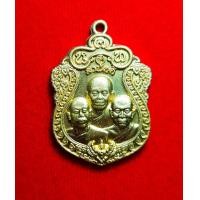 ราคา เหรียญสามคณาจารย์ อาจารย์หลวงพ่อคูณ วัดบ้านไร่ จ นครราชสีมา ปี2559 หลังยันต์วางศิลาฤกษ์ (19798611832)