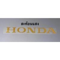 ราคา Forza 350ADV 350 สติ๊กเกอร์ HONDA ข้างแคร้ง Forza 350ADV 350 (17440693931)