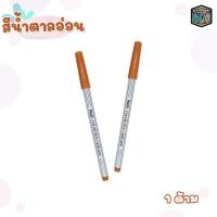 ราคา Pilot ปากกาเมจิก ไพล็อต ปากกาเคมี เมจิค Pilot รุ่น SDR 200 1ด้าม เลือกสีได้ (21036357953)