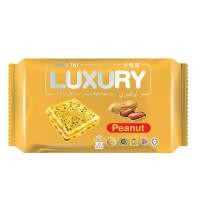 ราคา Hwa Tai Luxury Vege Cream Sandwich Peanut 200g (8797673751)