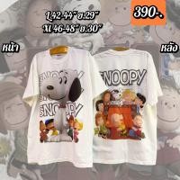ราคา เสื้อ งาน Hanes พรีเมี่ยม (20677956361)