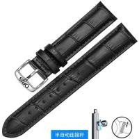 ราคา Suitable For ORIS Watch Straps Oris Strap Leather Men And Women Original Aviation Pilot Culture Artist Series Chain (19504516918)