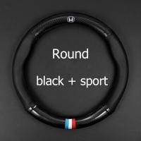 ราคา คาร์บอนไฟเบอร์หนังปลอกพวงมาลัยปลอกหุ้มพวงมาลัยหนังคาร์บอนไฟเบอร์พวงมาลัยHondaไฟรถยนต์CIVIC HRV CRV BRV Accord (4255276482)