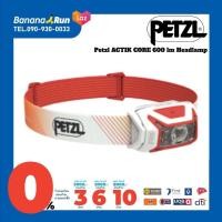 ราคา Petzl ACTIK CORE Headlamp Gray 600 lumens ไฟคาดหัว ระดับความสว่าง 600ลูเมน (17348186649)