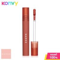ราคา Naree Ultra Matte Liquid Lipstick 2 5g 01 Best Friend (19818623806)