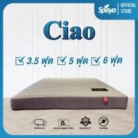 ราคา SPAYA ที่นอนสปริงคุณภาพ รุ่น Ciao ความหนา 10นิ้ว ที่นอนทุกขนาด ที่นอน3 5ฟุต ที่นอน5ฟุต ที่นอน6ฟุต ดีไซน์ใหม่ สัมผัสนุ่ม รับประกันสินค้า 5ปี (16321215727)