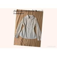 ราคา เสื้อเชิตแขนยาว คอบัว สีขาวลาย (17143544023)
