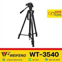 ราคา WEIFENG WT 3540 TRIPOD By CapaDigifoto (20762732405)