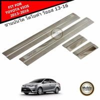 ราคา TGR ชายบันไดยิงทราย สคัพเพลท ชายบันไดสแตนเลส โตโยต้า วีออส TOYOTA VIOS SEDAN 2013 2022 (164588744)