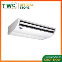 ราคา CARRIER แอร์แขวนใต้ฝ้ารุ่น DISCOVERY R32 ขนาด 13300 60000 BTU (12502477805)