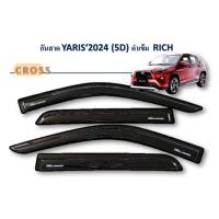 ราคา กันสาด toyota yaris cross 2024 5ประตู สีดำ (20759513279)