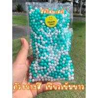 ราคา เม็ดโฟมสีโฟมสีพาสเทลเม็ดโฟมคละสีโฟมสี เม็ดโฟม5 7มม วัสดุตกแต่งประดิษฐ์DIYใส่กล่องของขวัญงานฝีมือแต่งของปัจฉิมกันกระแทกสีสวยราคาถูก (18269733557)