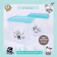 ราคา กล่องสี่เหลี่ยมทรงสูง Hapidanui ลิขสิทธิ์แท้ (17445705783)