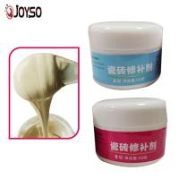 ราคา JOYSO เซรามิกวิเศษกระเบื้องซ่อมแซมตัวนำอ่างลายครามกระเบื้องและอาบน้ำไฟเบอร์กลาสซ่อม (7062282649)