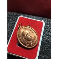ราคา สมเด็จโต สมเด็จโต วัดระฆัง ปี 2517 เนื้อทองแดงผิวไฟ สภาพสวย พระบ้าน วัดใหม่บางขุนพรหม มีบริการเก็บเงินปลายทาง (5966530723)