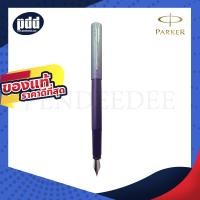 ราคา Parker Aurora Set ชุดปากกา เว็คเตอร์ เอ็กซ์แอล ออโรร่า ปากกาหมึกซึม 0 5 mm หัวปากกาโรลเลอร์บอล 0 7 mm หมึกดำ ชุดของขวัญ (18326232544)