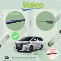 ราคา ใบปัดน้ำฝน คู่หน้า VALEO FIRST Premium HYBRID FRAME ขนาด 14 28 U hook สำหรับรถ TOYOTA ALPHARD VELLFIRE ปี 2016 ปัจจุบัน โตโยต้า อัลฟาร์ด อัลพาร์ด เวลไฟร์ ปี 1617181920 (15509533002)