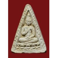 ราคา พระผงปากน้ำ พิมพ์สามเหลี่ยม เก่าๆ (20291848069)