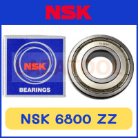 ราคา NSK 6800 ZZ NSK 6801 ZZ NSK 6802 ZZ NSK 6804 ZZ NSK 6806 ZZ NSK 6807 ZZ ตลับลูกปืนเม็ดกลม ร่องลึก ฝาเหล็ก ลูกปืน NSK ของแท้ 100 (756674694)