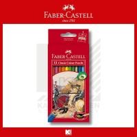 ราคา สีไม้ Faber Castell อัศวิน 12 24 36 48 สี (339766669)