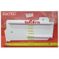 ราคา อะไหล่ของแท้ อะไหล่ตู้เย็นฮิตาชิ PTR VGX470P 005 รุ่น R VGX350PF R VX350PF R VX400PF R VGX400PF R VX350PF 1 R VX400PF 1 R VGX350PF 1 R VGX400PF 1 (17143167221)