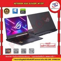 ราคา โน๊ตบุ๊ค Notebook Asus GL543QR HF126T Eclipe Gray ลงโปรแกรมพร้อมใช้งาน สามารถออกใบกำกับสินค้าได้ (9578895114)
