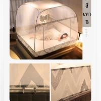 ราคา มุ้ง มุ้งสปริงกันยุง 3ประตู้ มุ้งกันยุง มุ้งเต็นท์ มุ้งสปริง กางอัตโนมัติ พกพาสะดวก มุ้งขนาดใหญ่ 4 5 6 6 6ฟุต (8822903997)