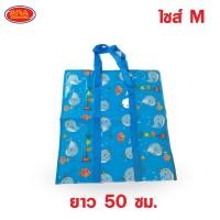 ราคา กระเป๋าซิปลายการ์ตูน กระเป๋าซิป ถุงซิป ถุงพลาสติก ถุง กระเป๋า มีให้เลือก 6 ขนาด ทน หนาเหนียว (17238729157)