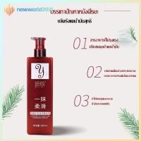 ราคา 200ml เซรั่มบำรุงผม ครีมนวดผมฟรีครีมยืดเคราติน ครีมนวดผม ครีมหมักผมเคราติน เคราตินผมตรง (20829236574)
