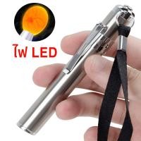 ราคา ไฟส่องไข่ ไฟส่องเชื้อไข่ ไฟส่องไข่ไก่ ไฟเช็คเชื้อ ไฟส่องไข่เชื้อ ไข่ ไข่นกแก้ว ไข่นกกระทา (13716021109)