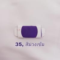 ราคา ผ้าชีฟองเนื้อทราย ผ้าชีฟองสีๆ ผ้าชีฟองหน้ากว้าง60นิ้ว (14936023550)