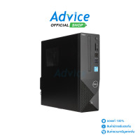 ราคา Desktop DELL Vostro V3020 SFF W268412004STH (21268509726)