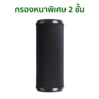 ราคา Xiaomi Mi Mijia Car Air Purifier Filter ไส้กรองเครื่องฟอกอากาศในรถยนต์ Roidmi P8S Hepa Filter สำหรับ เครื่องฟอกอากาศในรถยนต์ เสียวมี่ (16251192429)
