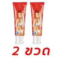 ราคา ได้หุ่นรูปsที่มีเสน่ห์ AICHUNครีมนวดสะโพก 120ml ได้ก้นเด้งสวยงามทันที ครีมนวดขยายก้น ครีมนวดก้น ครีมกระชับก้น ครีมนวดก้นใหญ่ ครีมกระชับสะโพก รีมสะโพก ครีมกระชับสะโพก รีมสะโพก ครีมทาก้นยกกระชับก้น ครีม