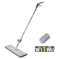 ราคา ไม้ม๊อบรีดน้ำ มีสเปรย์ในตัว ไม้ถูพื้น Flat Mop ไม้รีดน้ำ ไม้ม๊อบ ม๊อบถูพื้น ไม้ม็อบรีดน้ำ ไม้ถูพื้นสเปรย์ แถมฟรีผ้าม็อบไมโครไฟเบอร์ (19536658574)